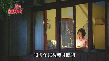 第三集