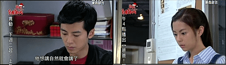 第六集