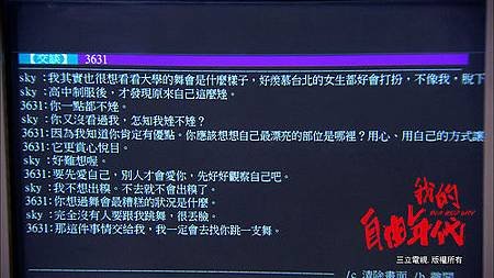 第六集