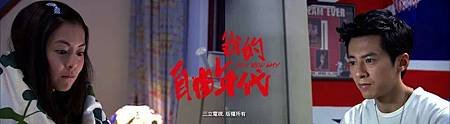 第六集