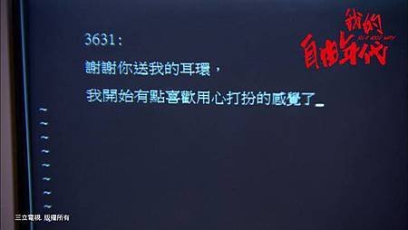 第六集