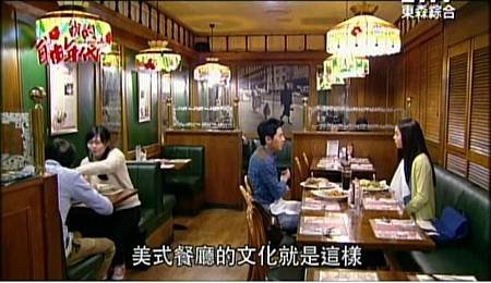 第十集