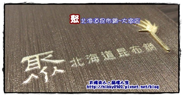 CIMG2110