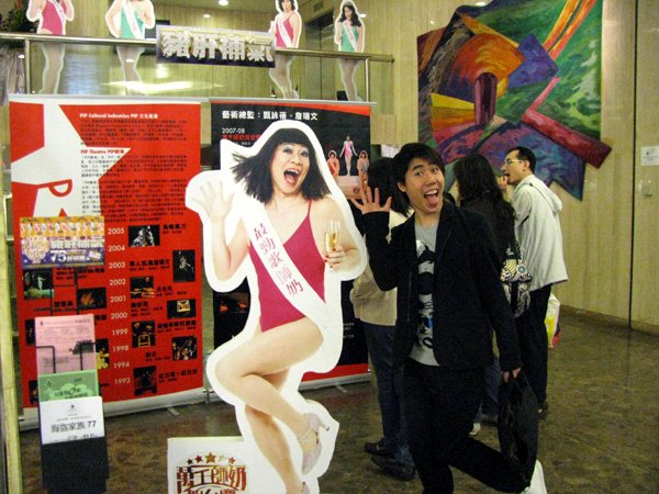 沙田豬肝.jpg