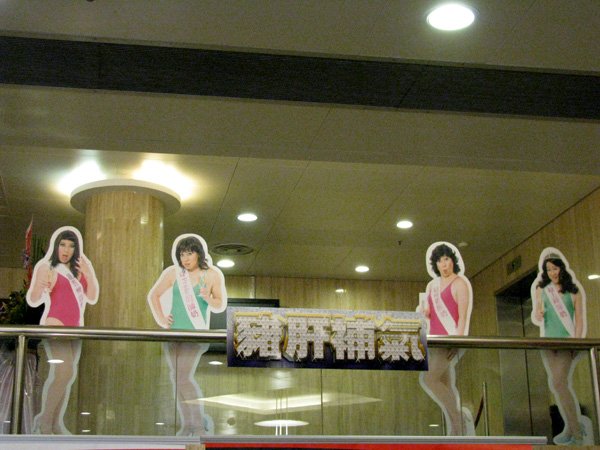 沙田豬肝3.jpg