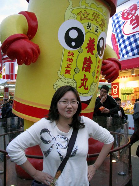 工展位元堂.jpg