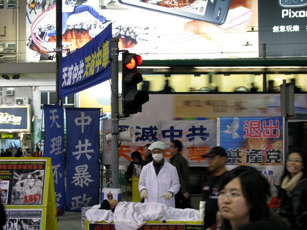 銅鑼灣共產.jpg