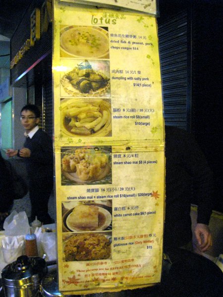 澳門街邊小食攤.jpg