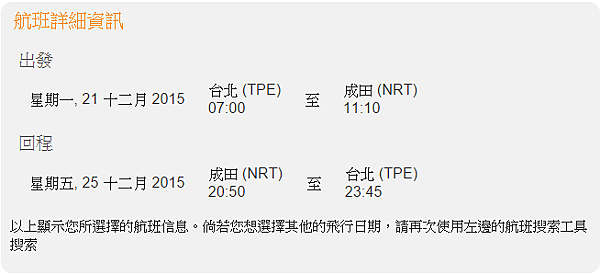 虎食.png