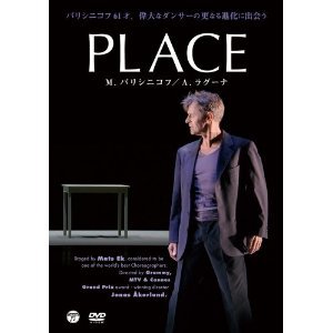 Dance-Place-2012發行-s