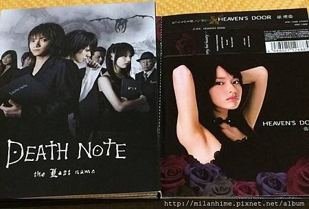 Death Note-dvd