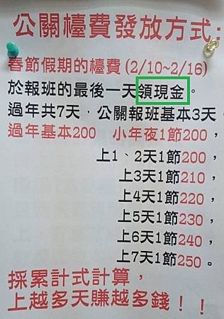 酒店工作心得(上班內容介紹與公關職缺推薦)｜台北坐檯小姐應徵