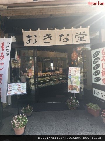 格式工廠IMG_2732.jpg