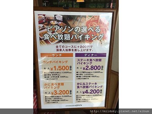 PhotoCap_098.jpg