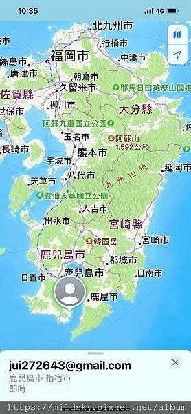 [2023南九州]熊本+鹿兒島+宮崎+阿蘇+櫻島+指宿...