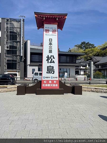 [2024東北賞櫻]松島遊船吃海鮮 日本三景+仙台市區吃甚