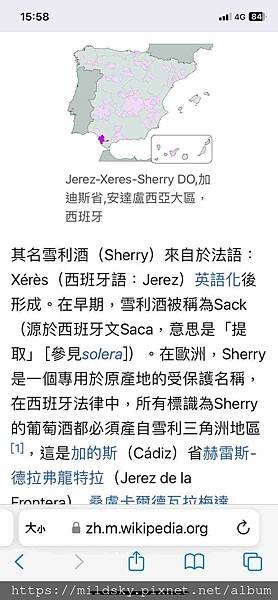 [2024歐洲6國+郵輪39日]2遊輪從英國到西班牙  然後