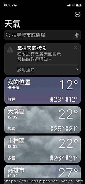[2024歐洲六國+郵輪39日]3西班牙+安道爾+法國(普羅