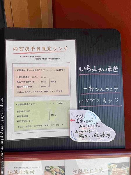 [2024吃在名古屋/三重]伊勢龍蝦/鳥羽海女小屋/松阪牛/