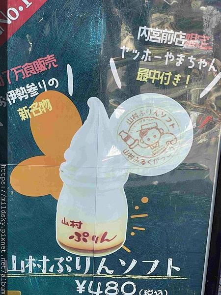 [2024吃在名古屋/三重]伊勢龍蝦/鳥羽海女小屋/松阪牛/