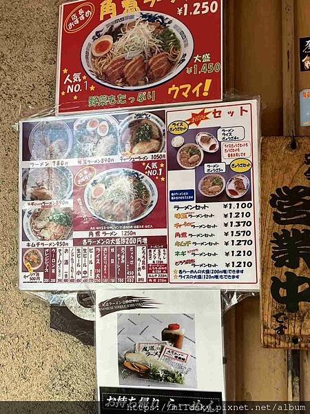 [2024秋]老公一個人廣島-3福山 鞆之浦 尾道