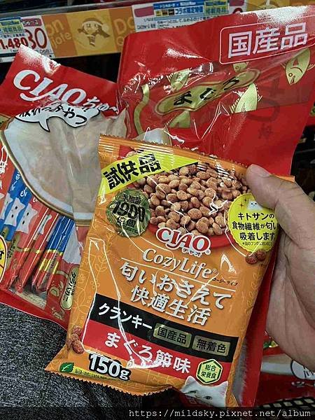[2024秋]老公一個人廣島-4庄原 三次