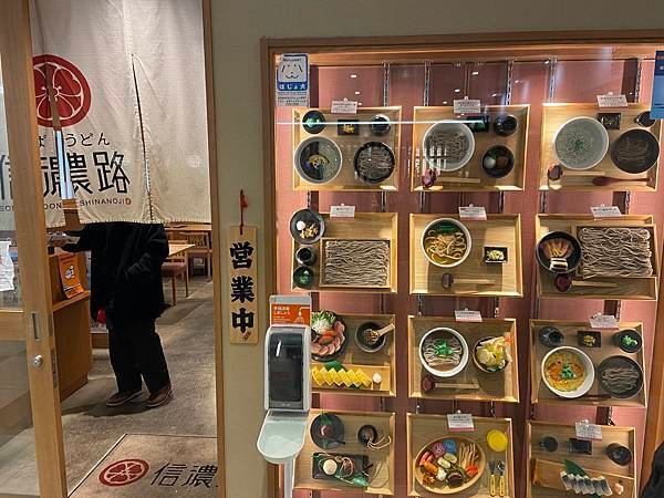 [2025◆春]日本  妹妹熊野古道朝聖去-