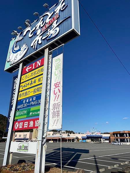 [2025◆春]日本  妹妹熊野古道朝聖去-