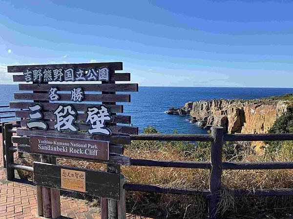 [2025◆春]日本  妹妹熊野古道朝聖去-和歌山城、紀三井