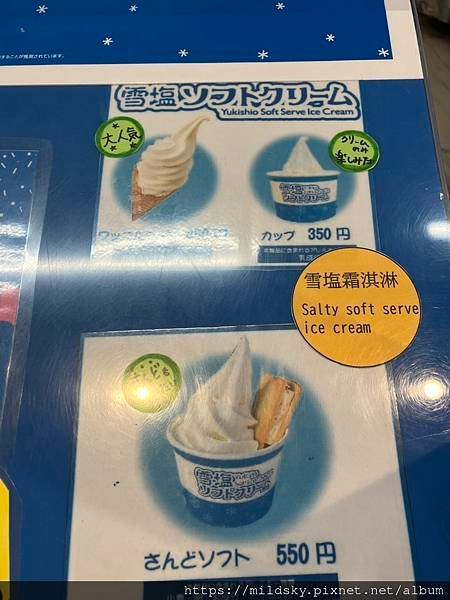 [2025春 沖繩]2/15繼續追星  日本職棒春訓  廣島