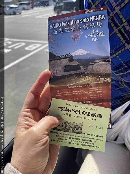 [2025春‧東京]3/7富士山一日遊+東京都廳夜景