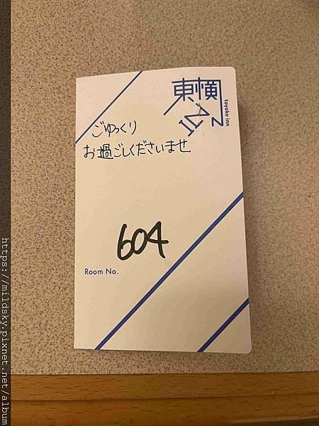 [2025春‧東京]3/7富士山一日遊+東京都廳夜景