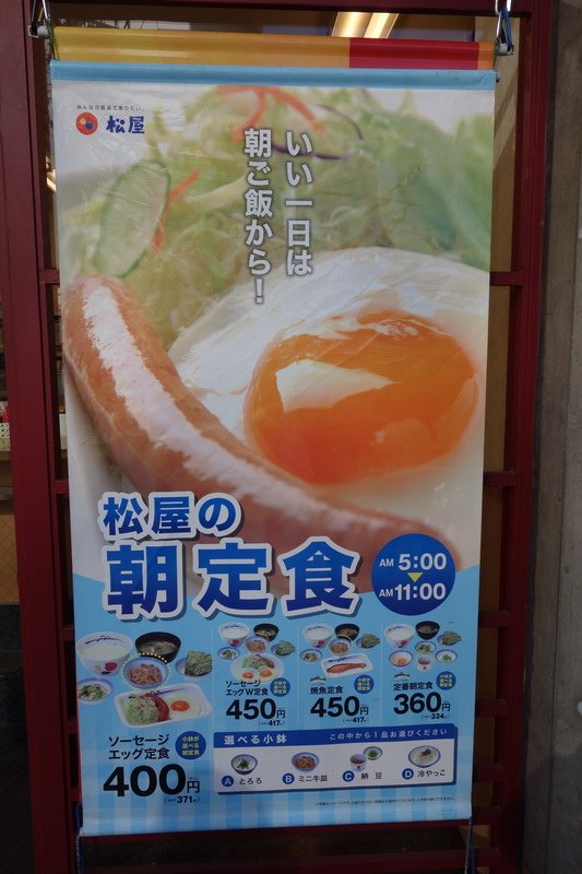 DSC01027.JPG