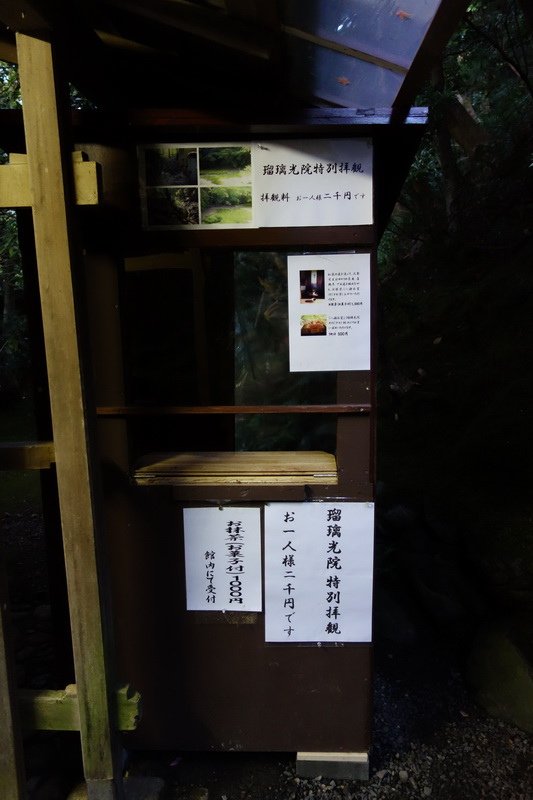 DSC01451.JPG