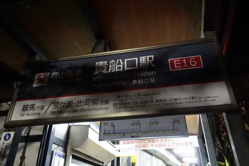 DSC01600.JPG