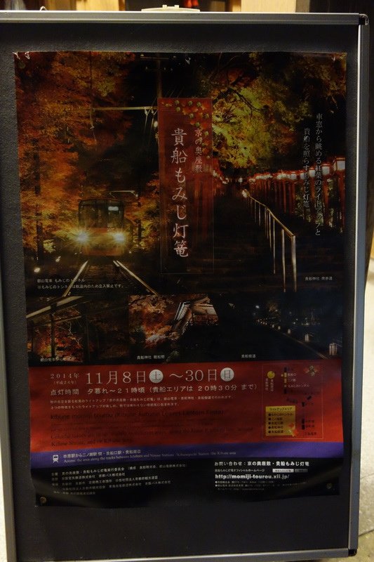 DSC01588.JPG