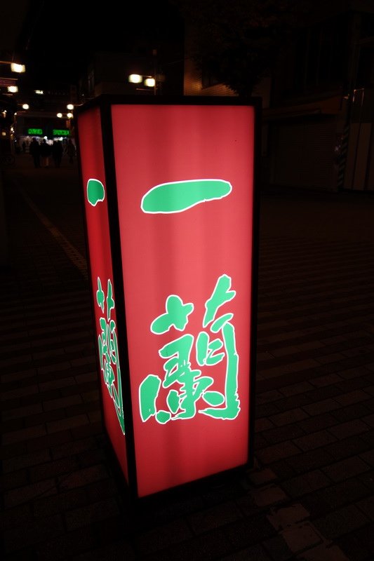 DSC01609.JPG