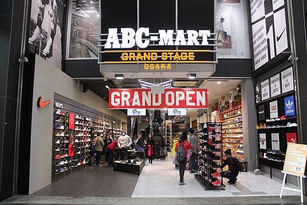 abc-mart.jpg