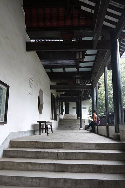 岳麓書院 (200)