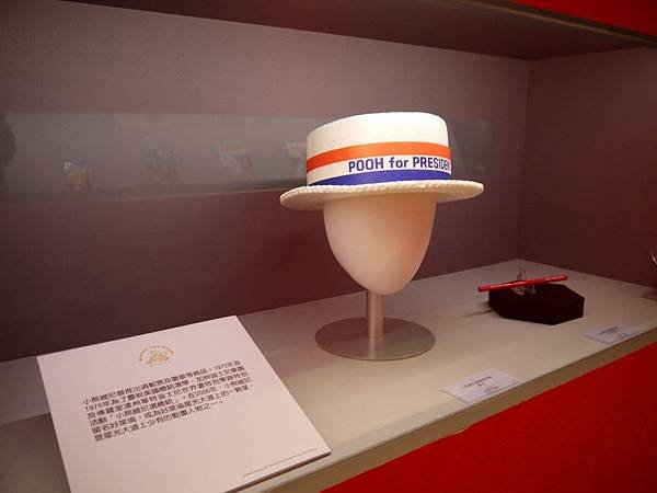 小熊維尼特展