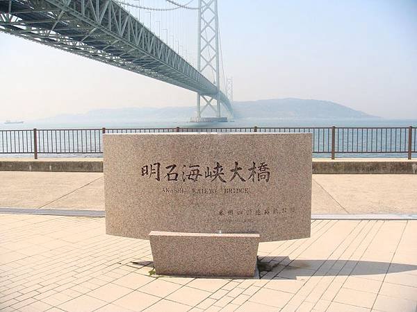 明石大橋 (10)