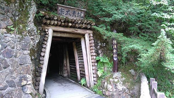 佐渡金山 (34)