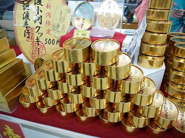 佐渡金山 (124)