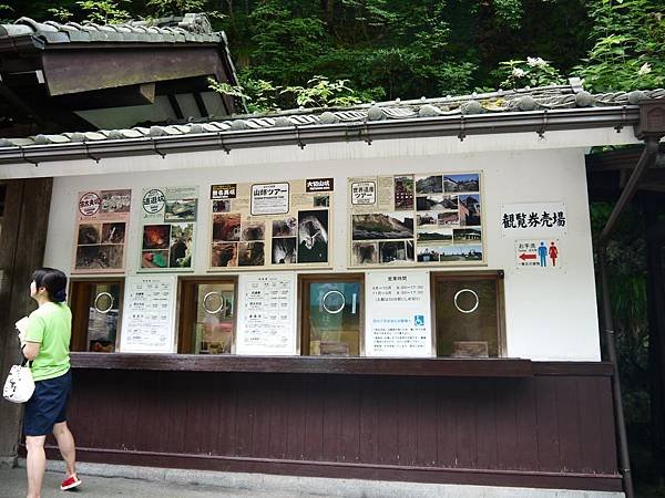 佐渡金山 (147)
