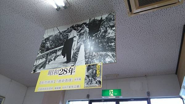 尖閣灣 (26)