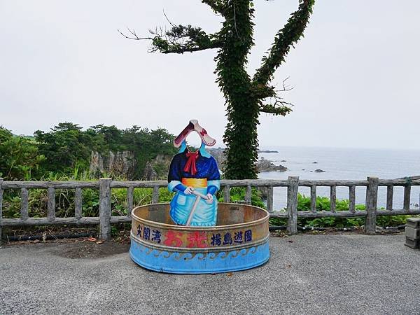 尖閣灣 (144)
