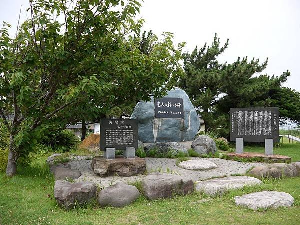 尖閣灣 (263)