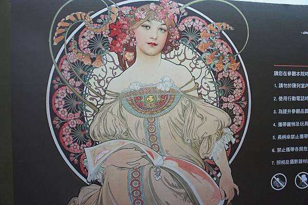 mucha-2.JPG