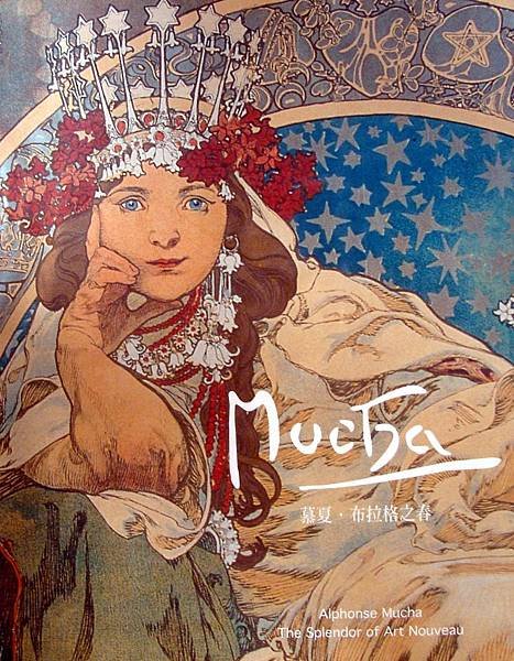 mucha-4.jpg