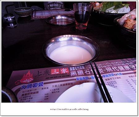 上乘三家涮涮鍋